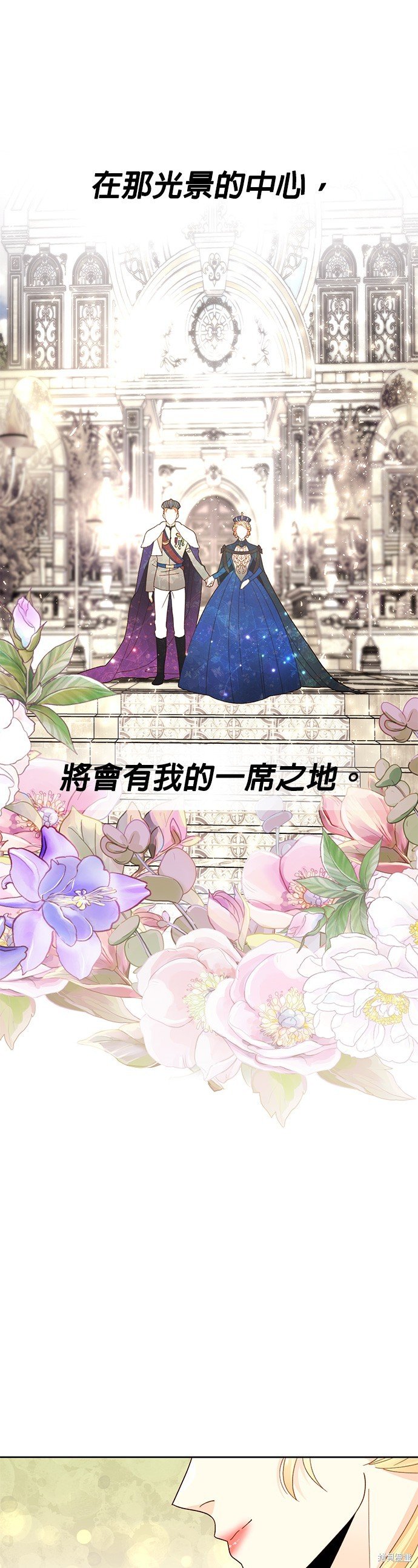 第103话