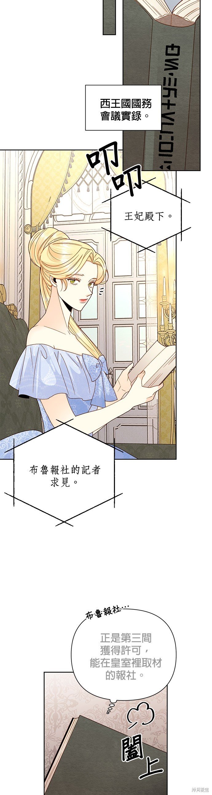 第103话