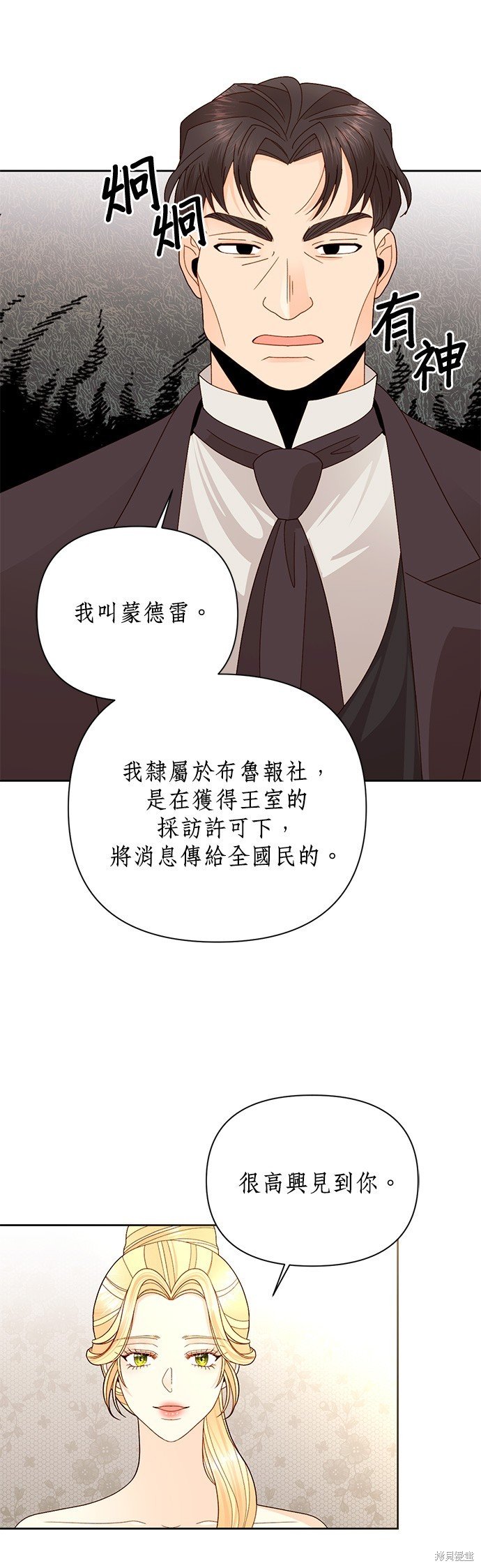 第103话