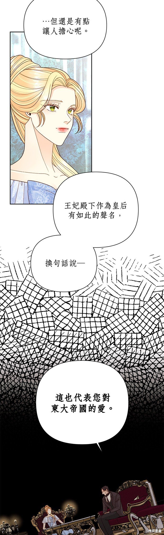 第103话