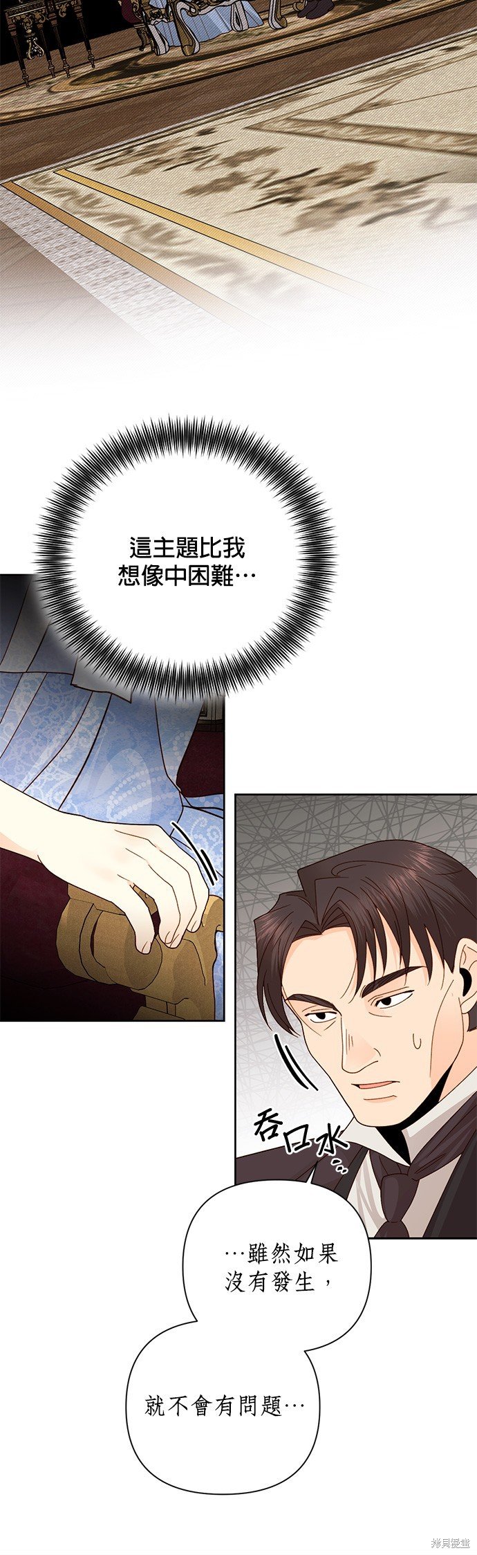第103话