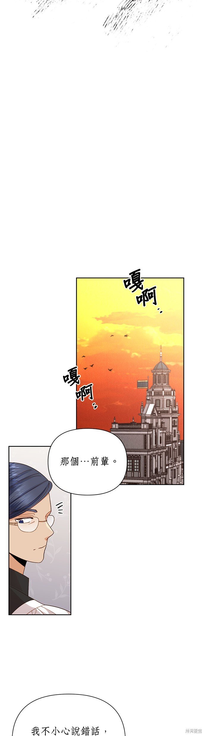 第103话