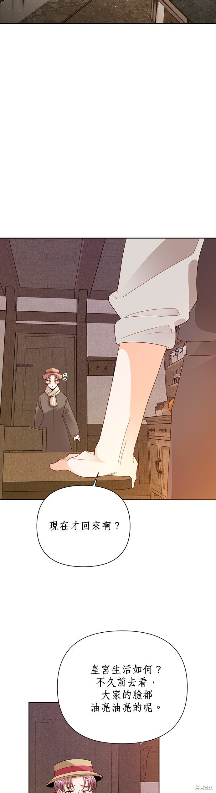 第103话