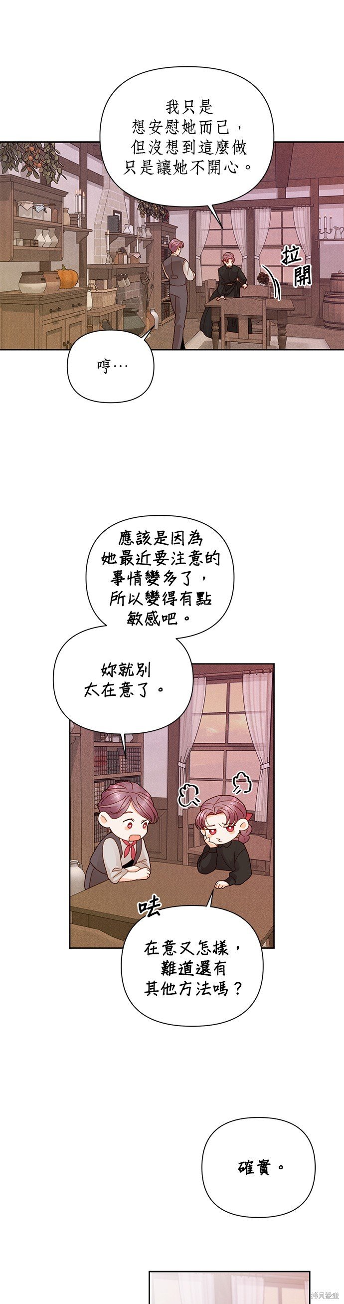 第103话