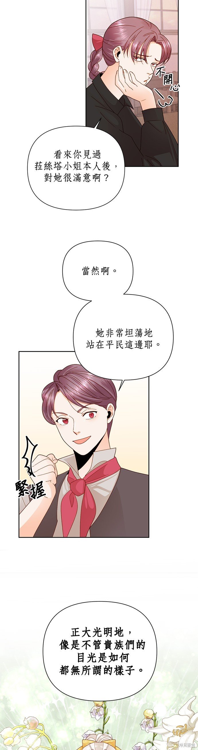 第103话