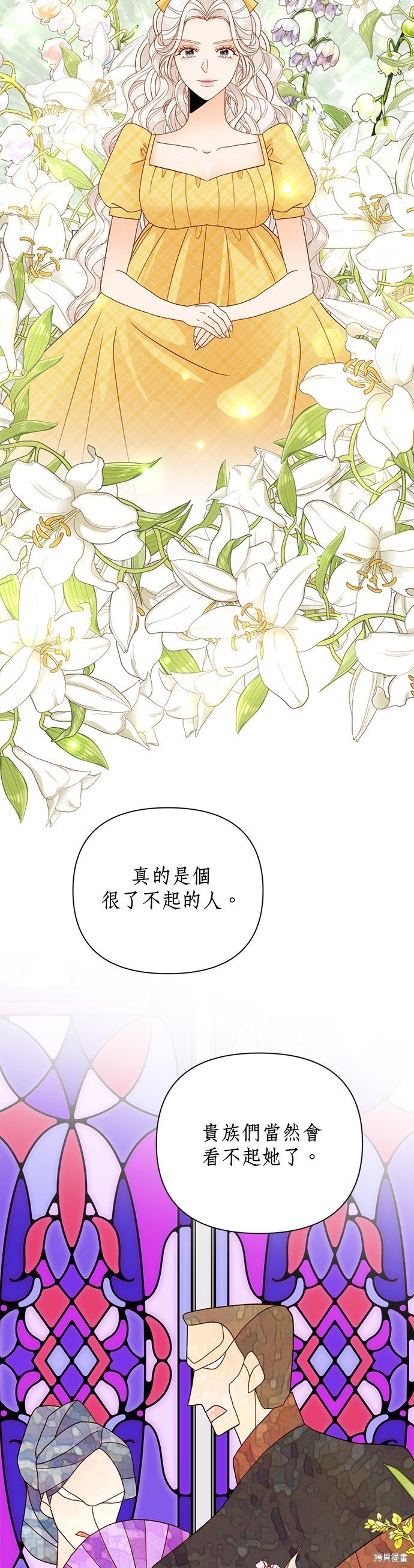 第103话