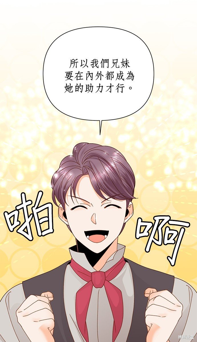 第103话