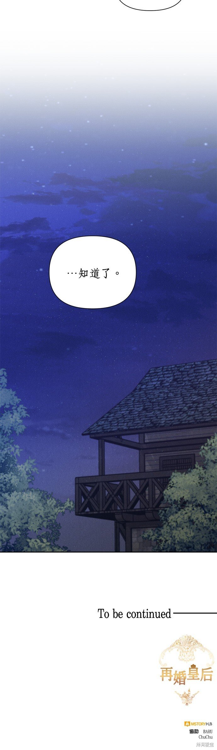 第103话