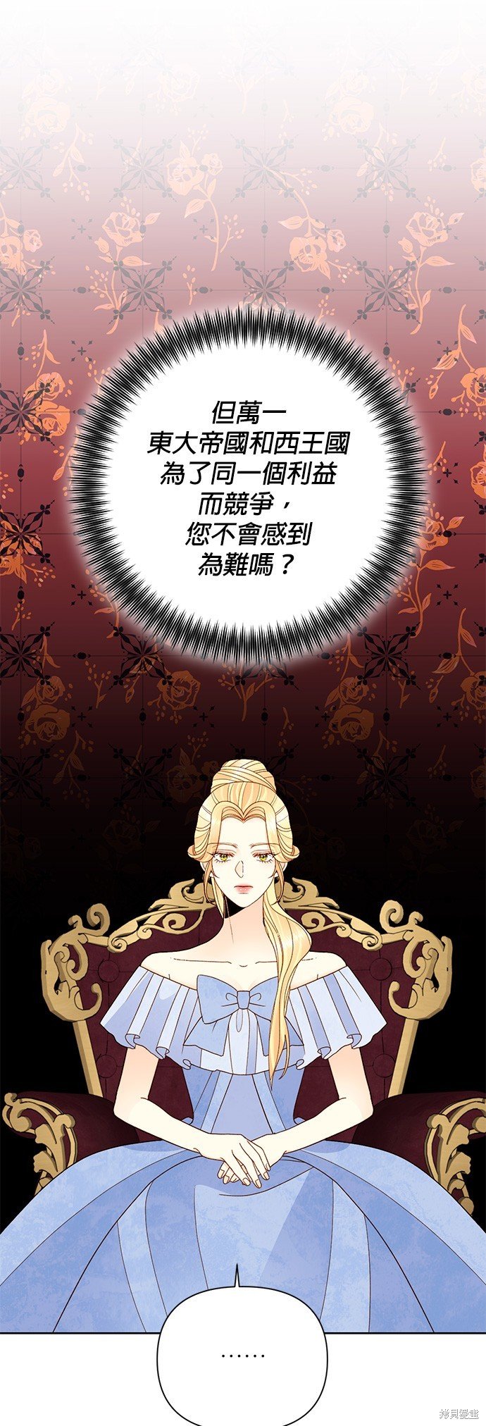第104话