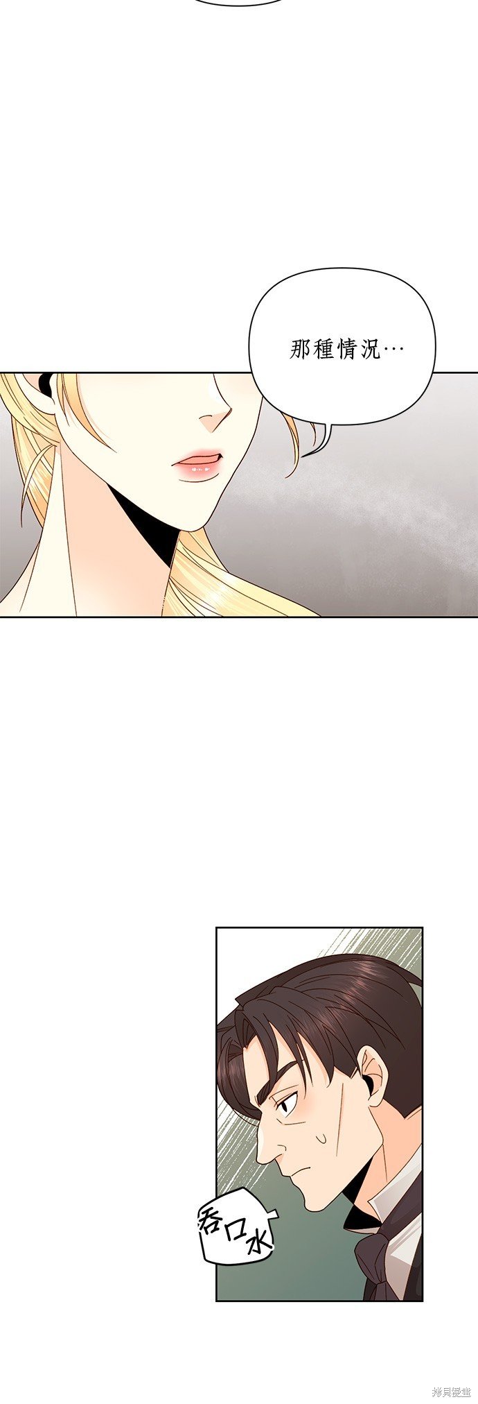第104话