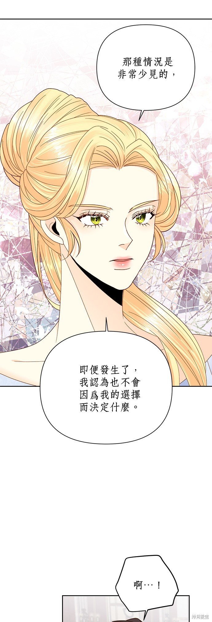 第104话