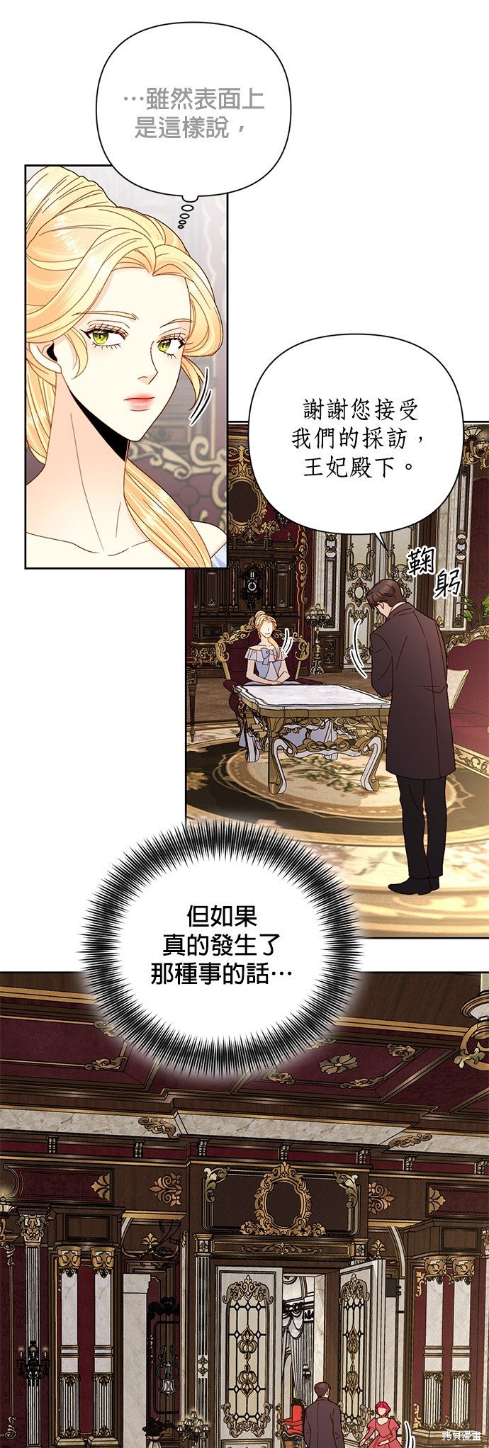 第104话