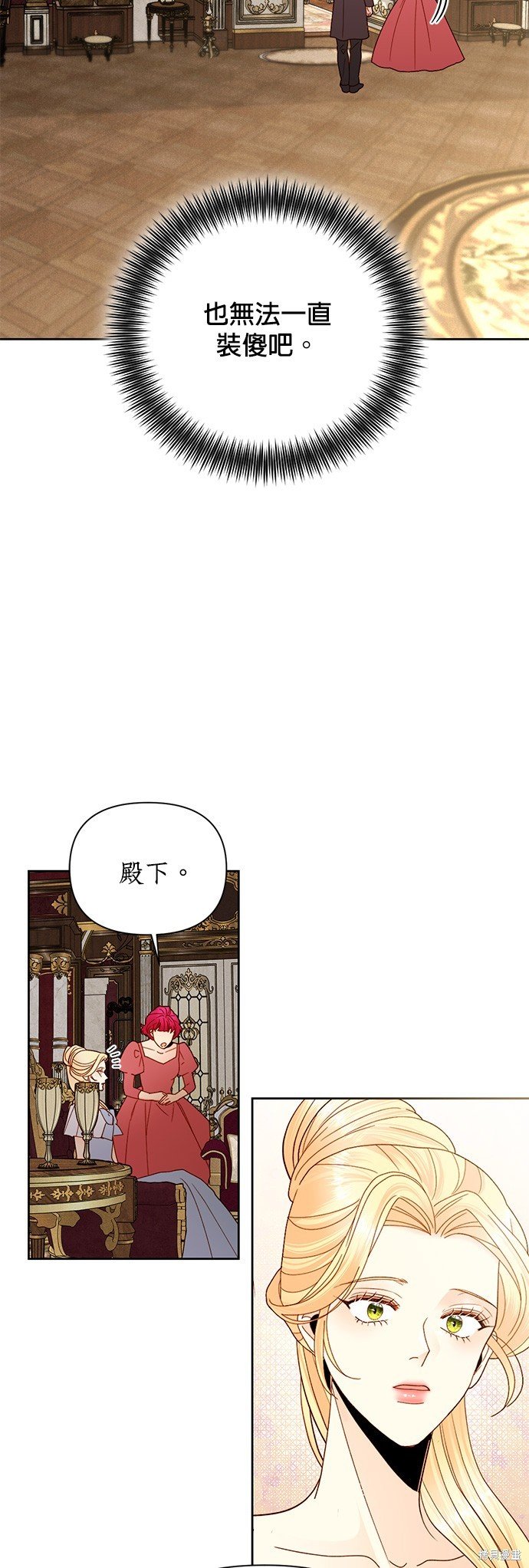 第104话