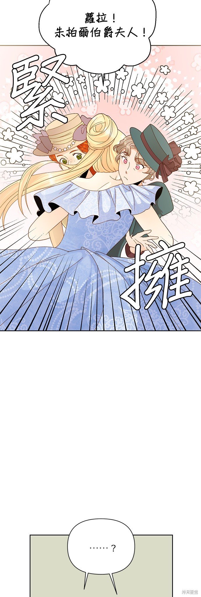 第104话