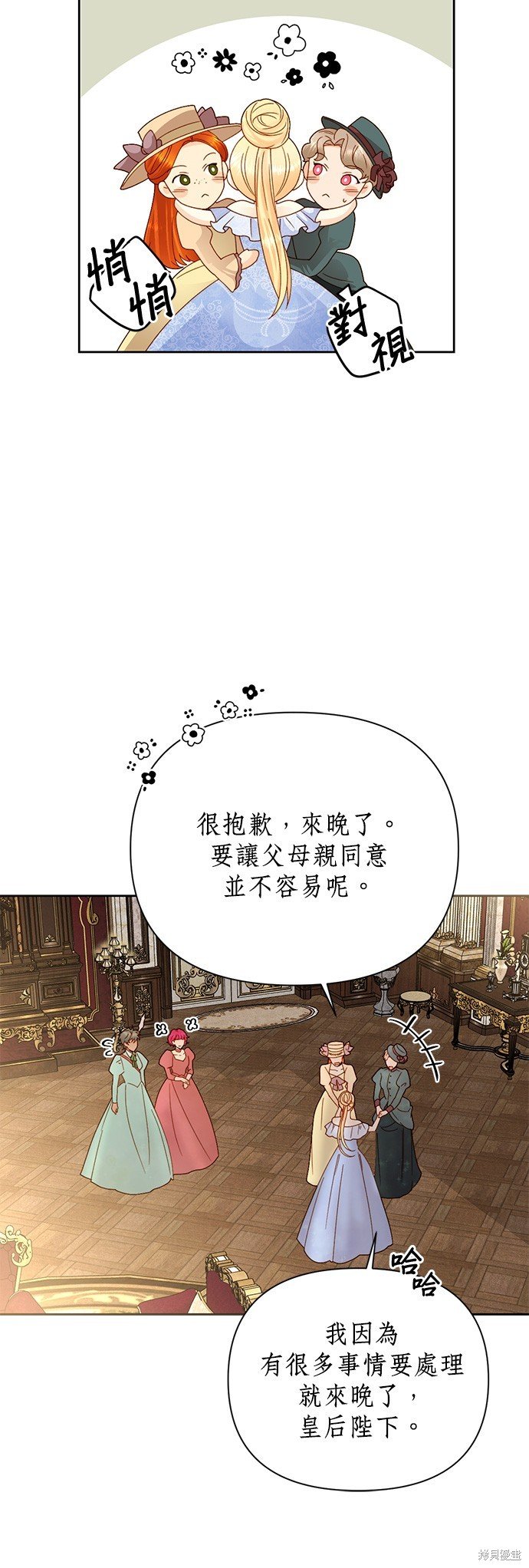 第104话