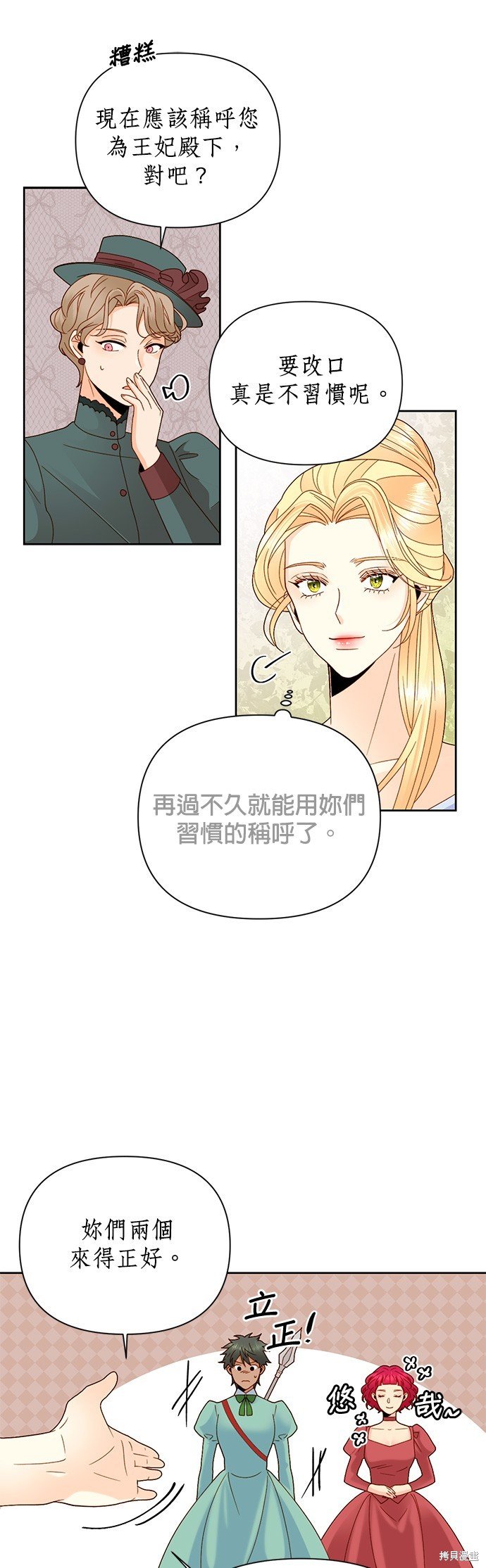 第104话