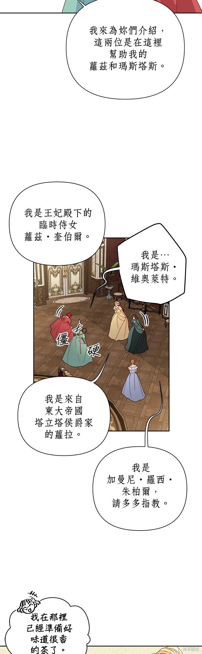 第104话