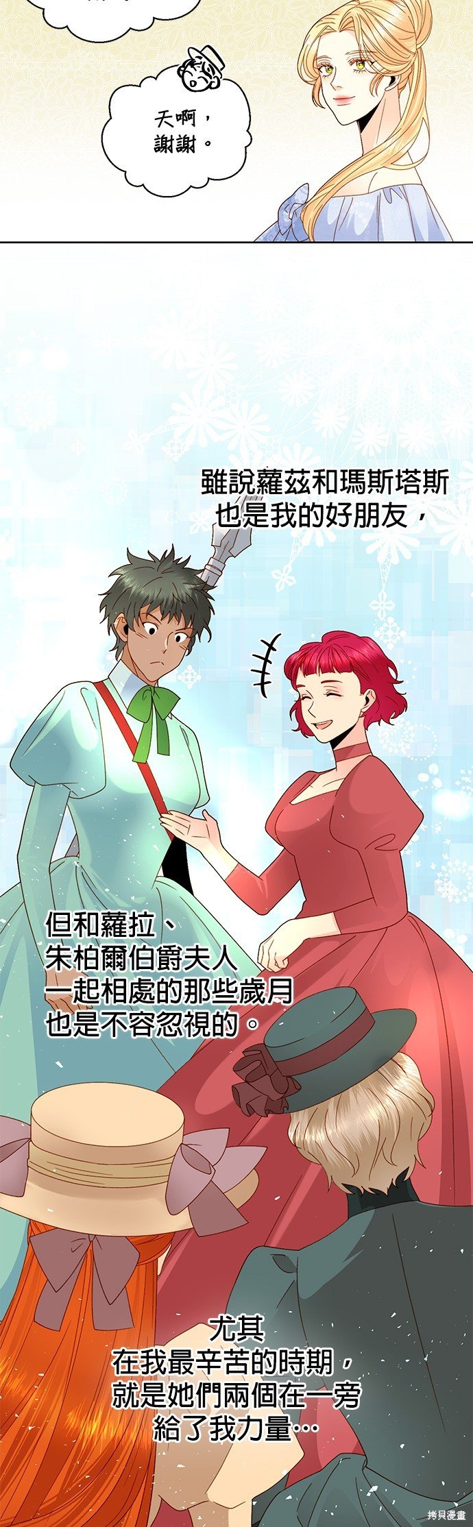 第104话