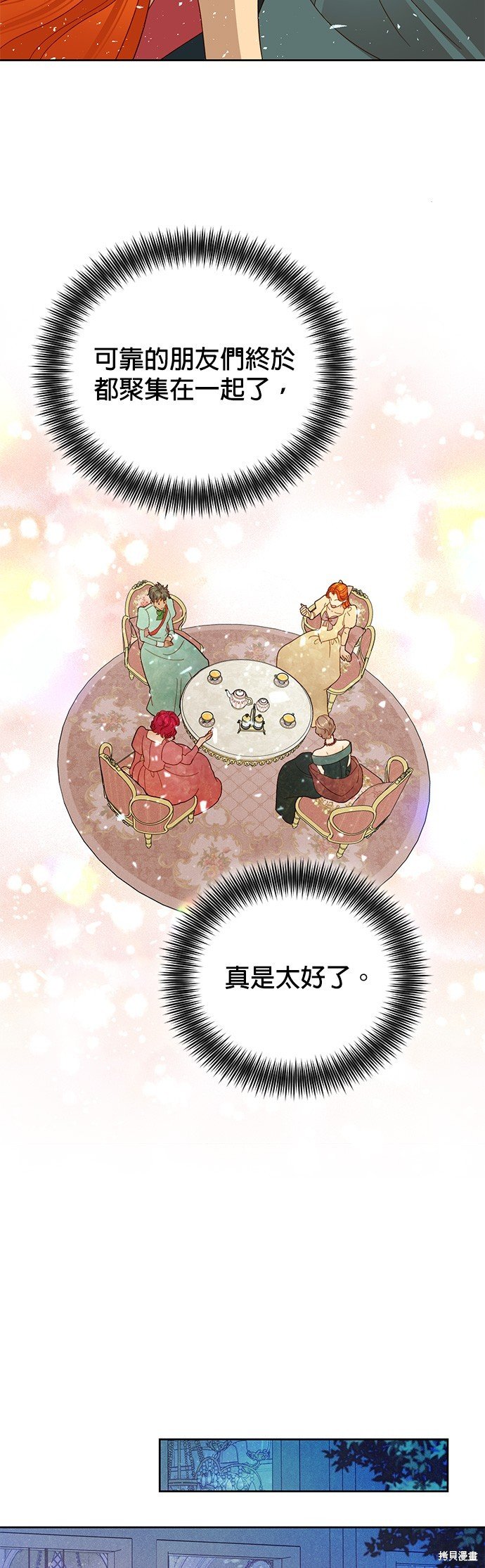 第104话