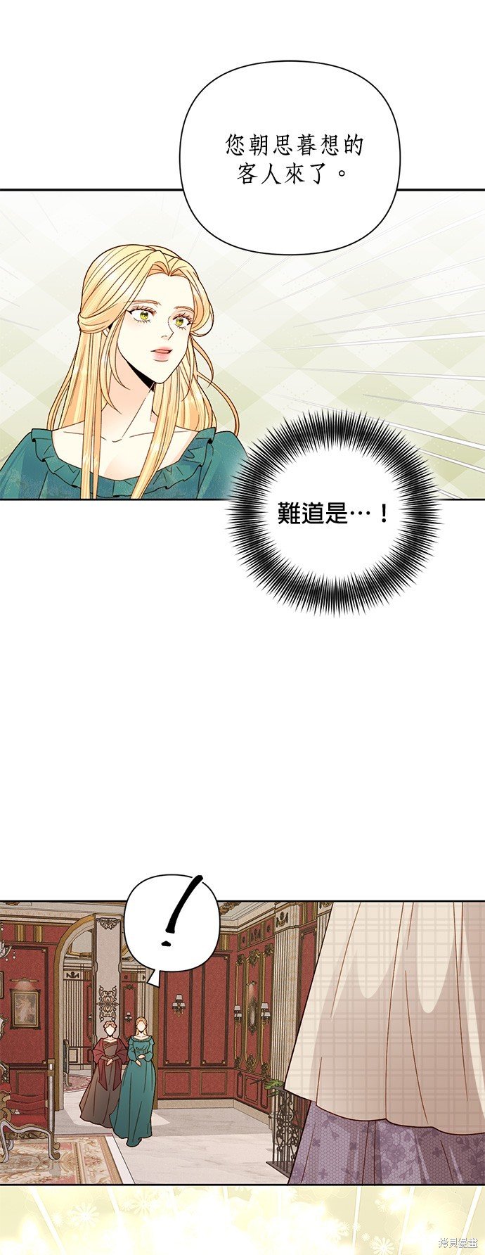 第104话