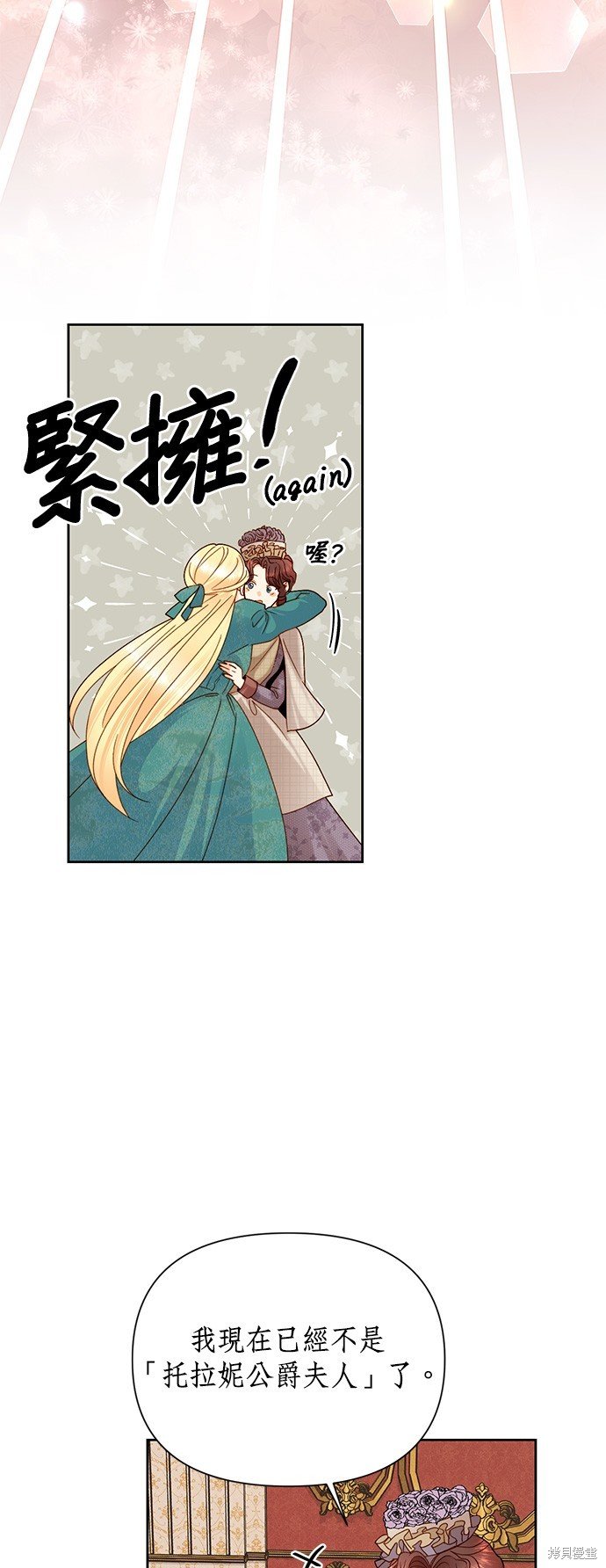 第104话