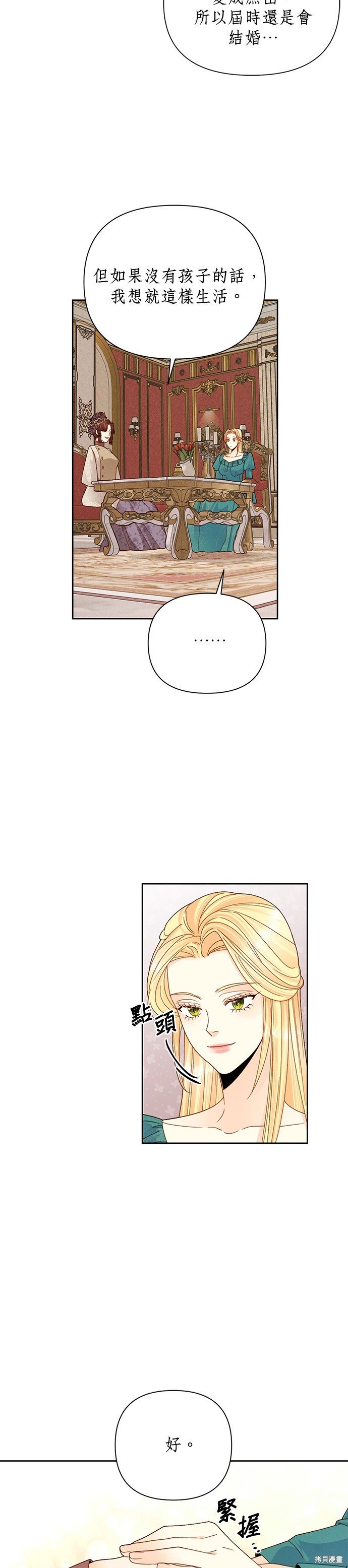 第104话