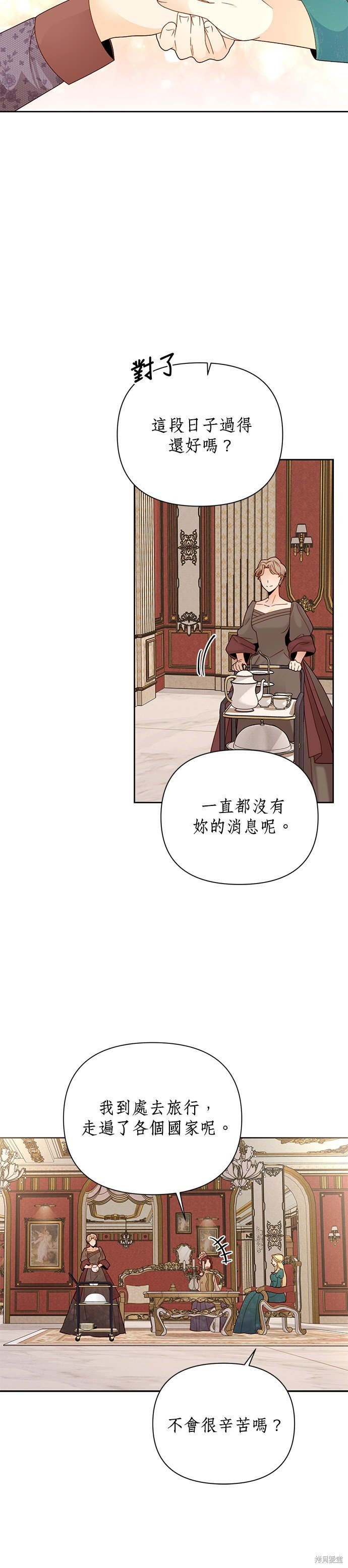 第104话