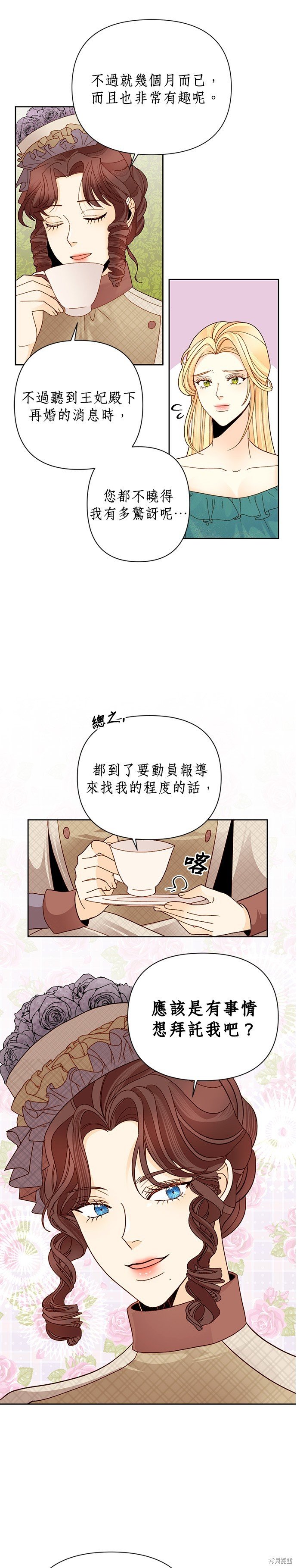 第104话