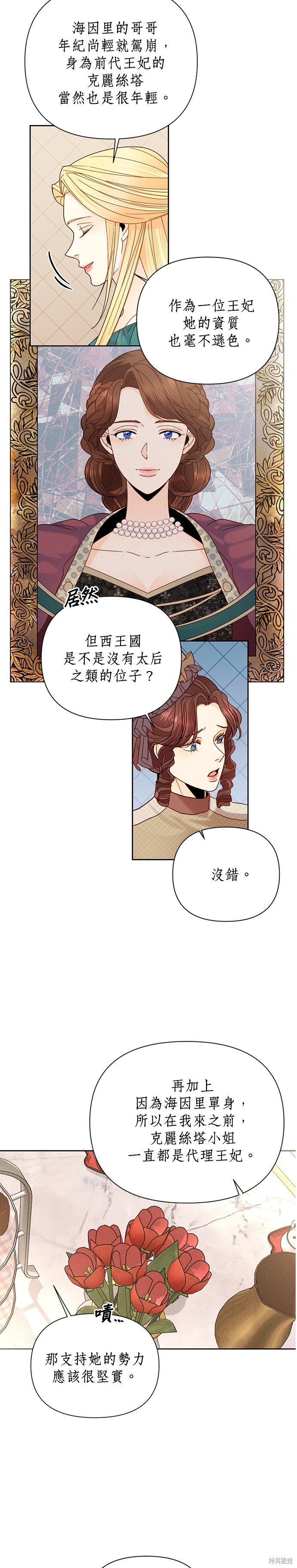 第104话