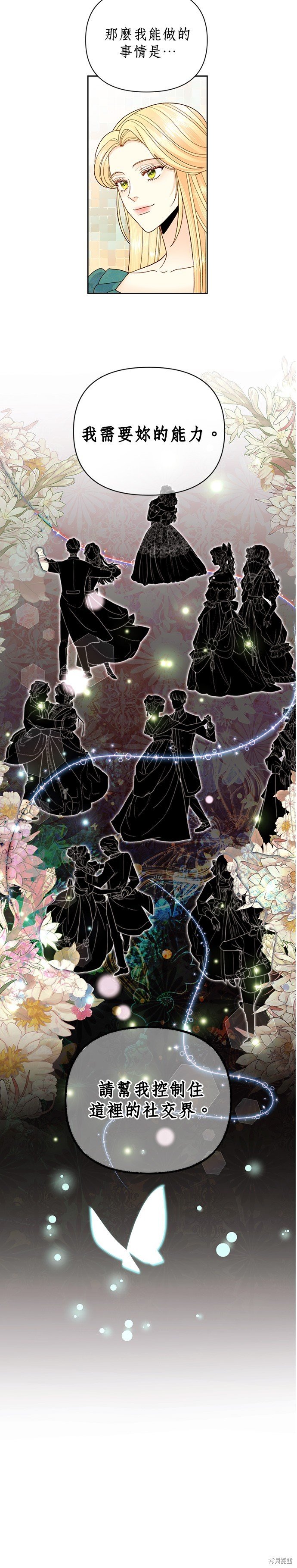 第104话