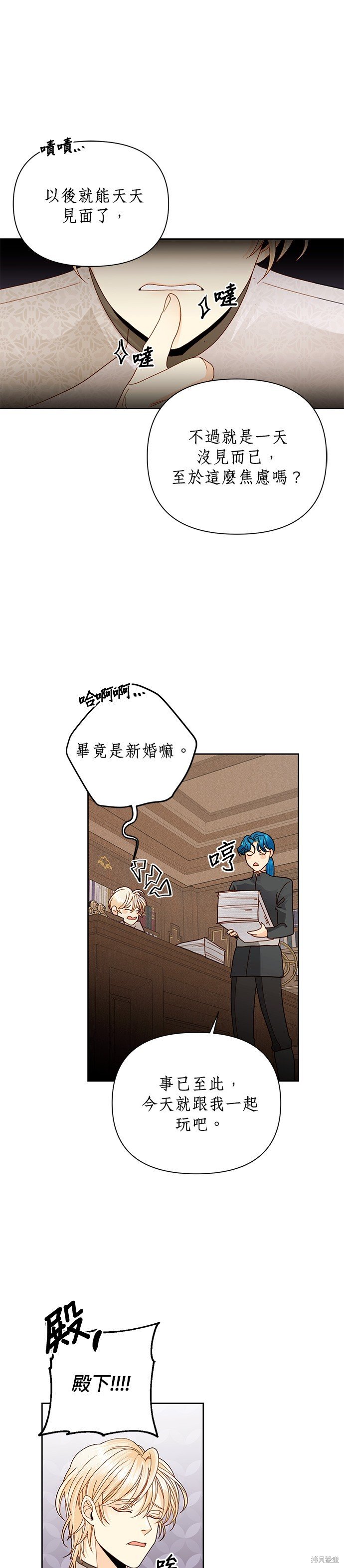 第104话