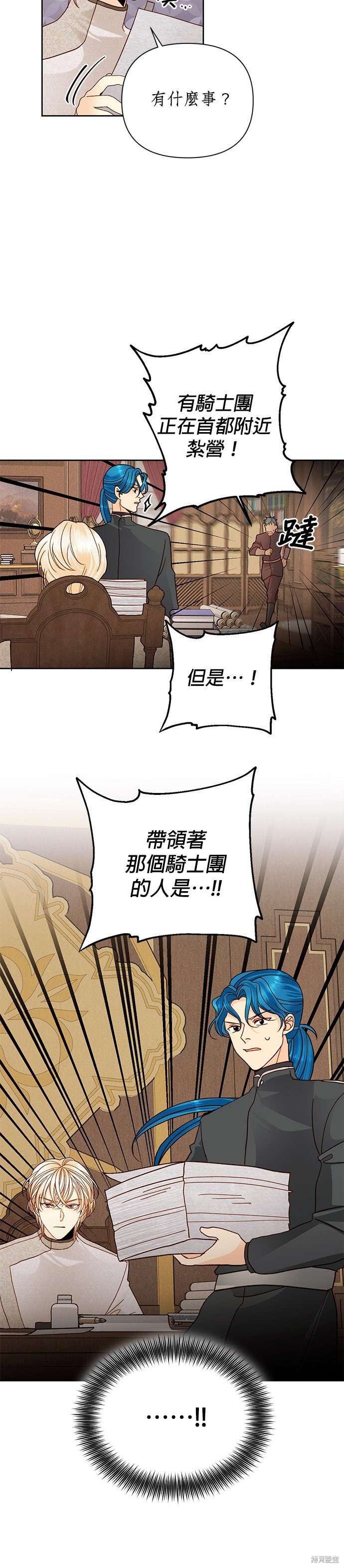 第104话