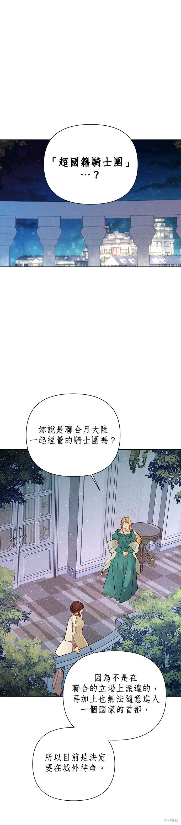 第104话