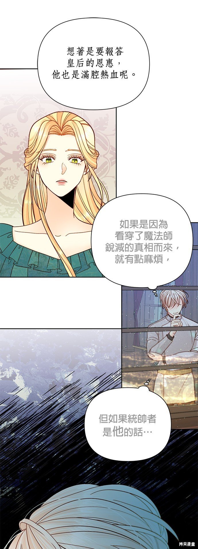 第104话