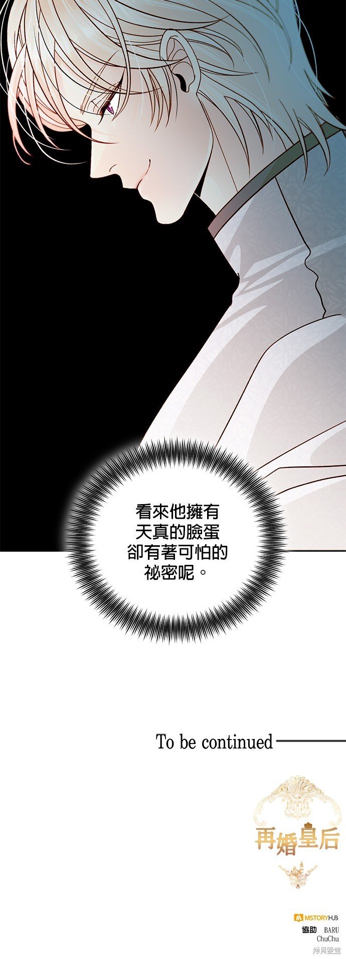第104话