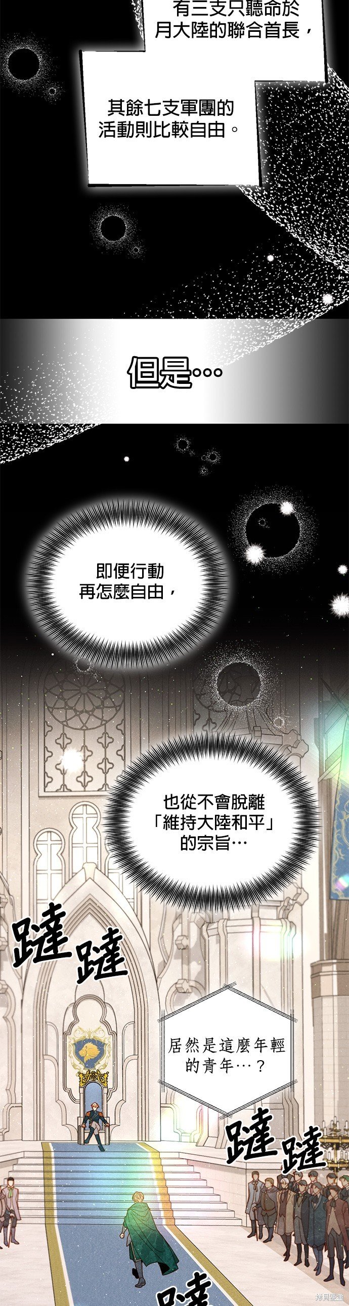 第105话