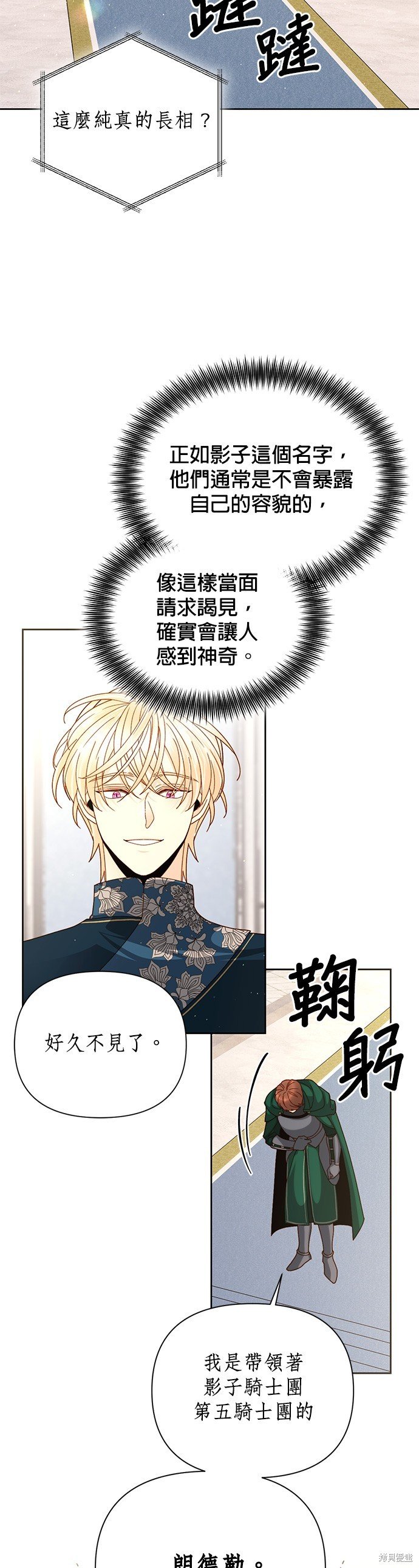 第105话