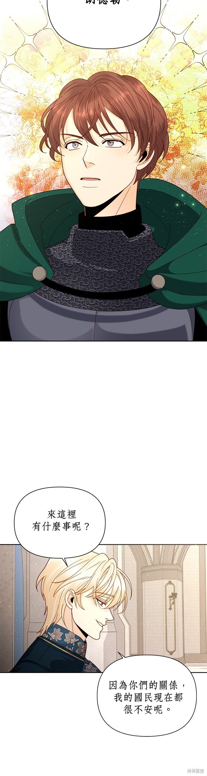 第105话