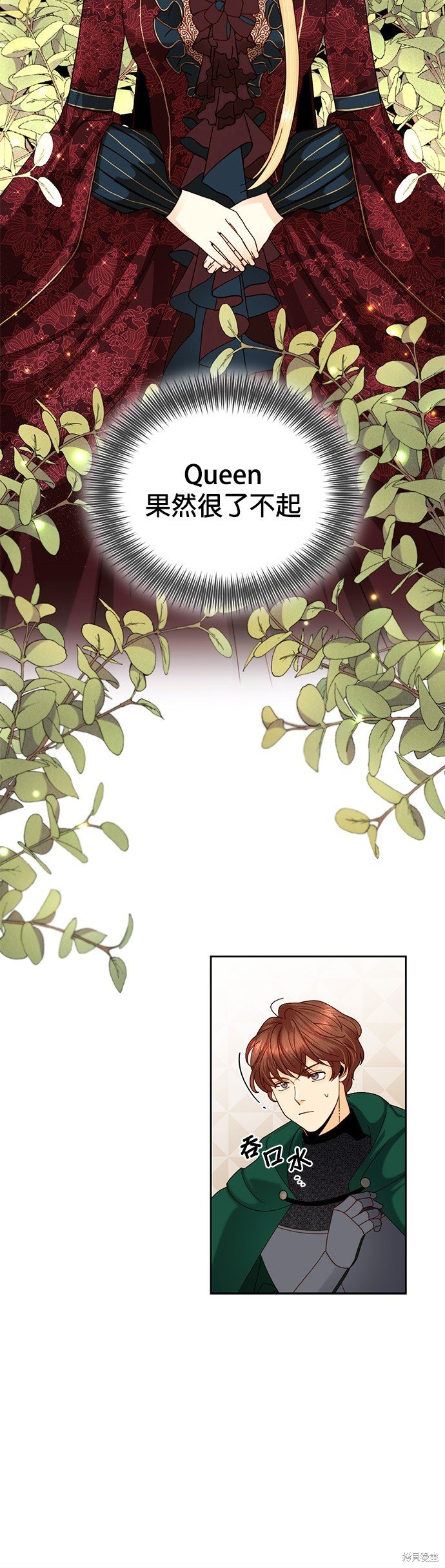 第105话