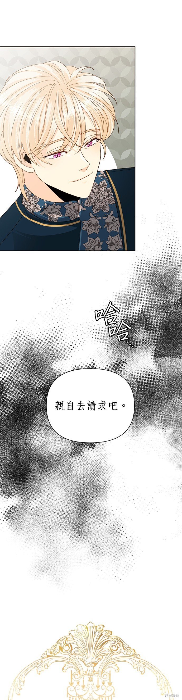 第105话