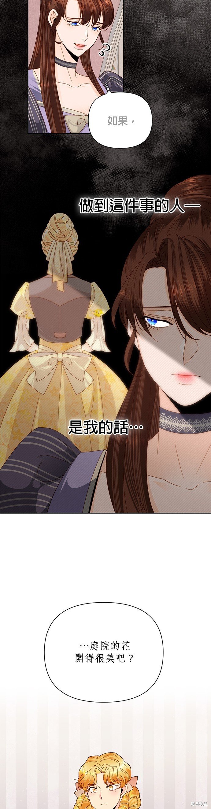第105话