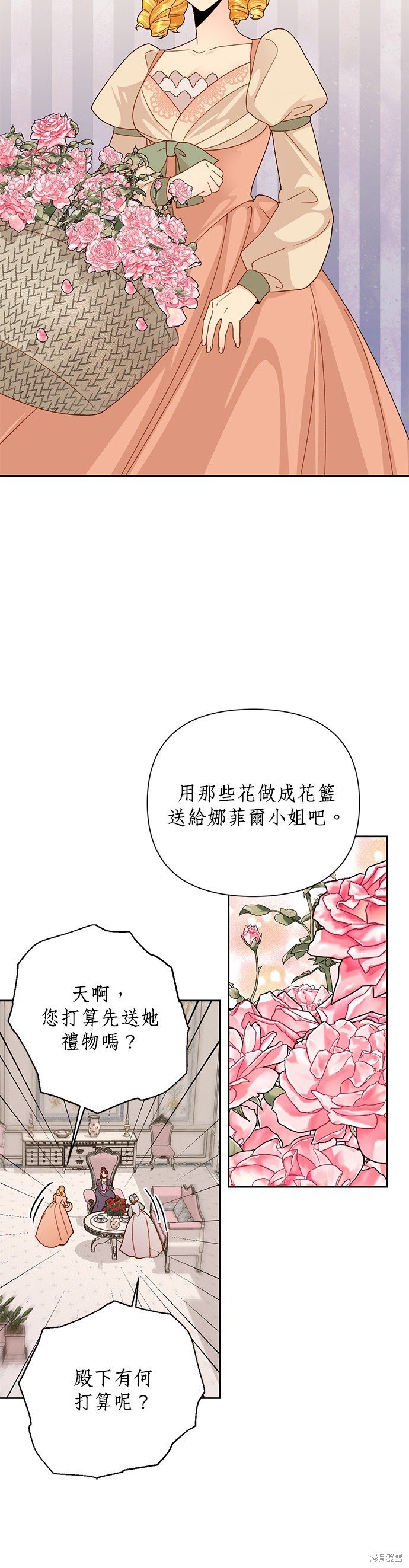 第105话