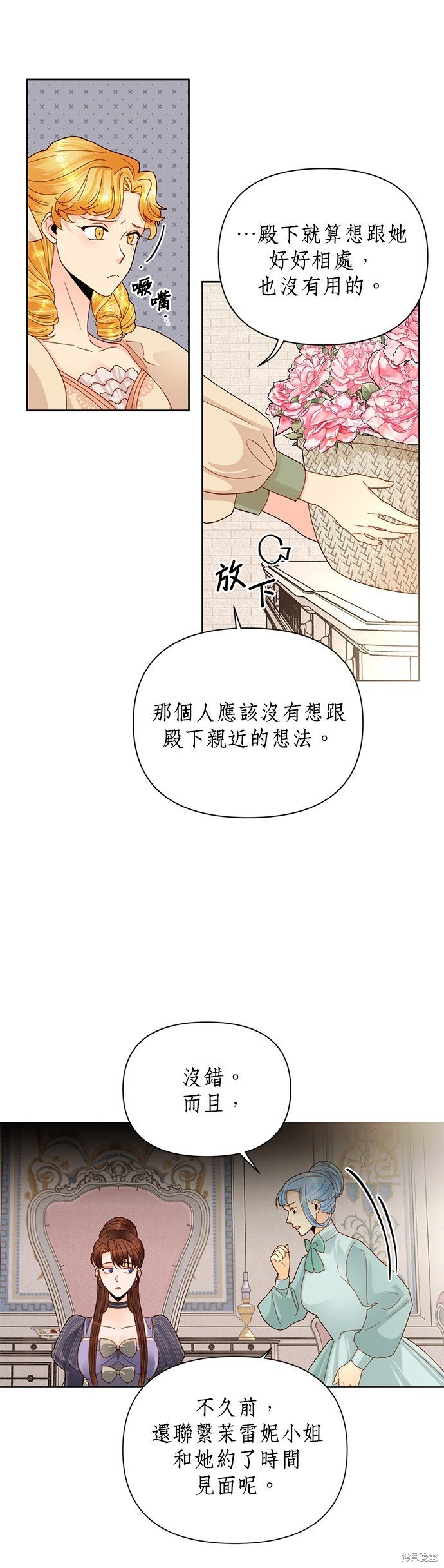 第105话