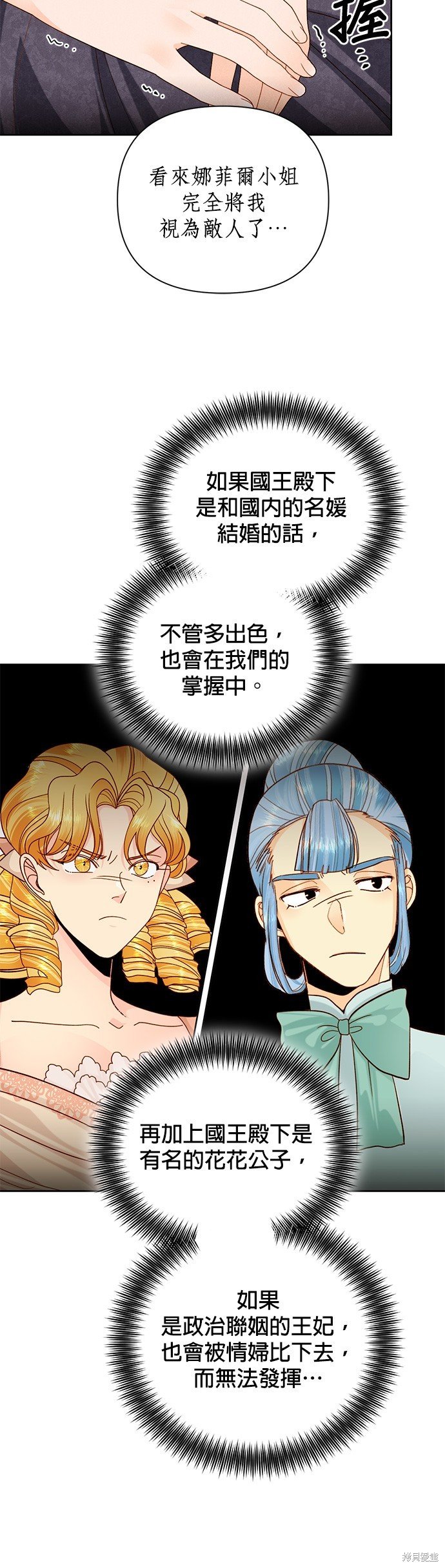 第105话