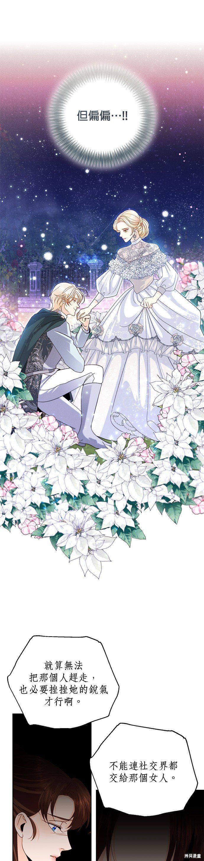 第105话