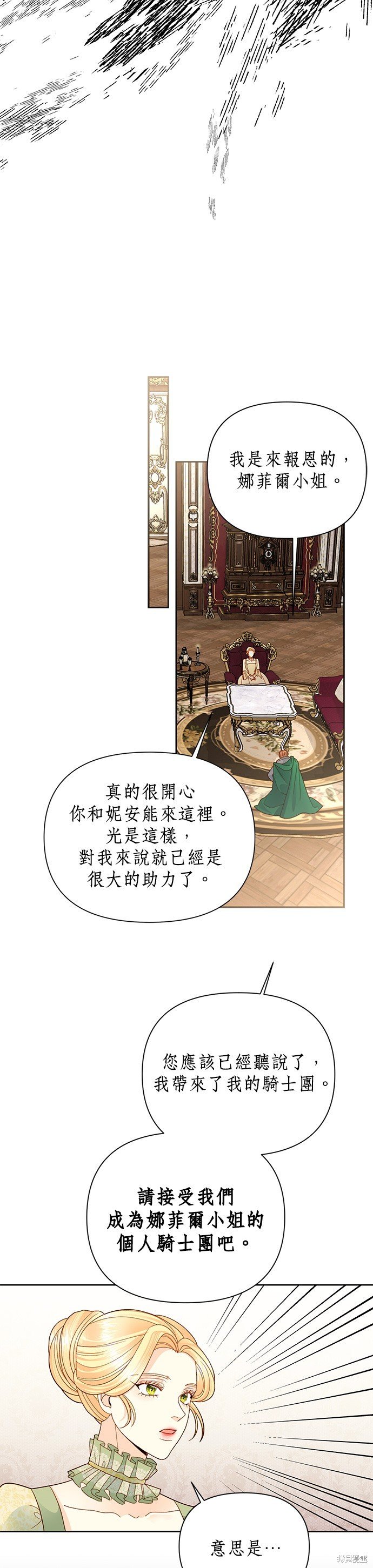 第105话
