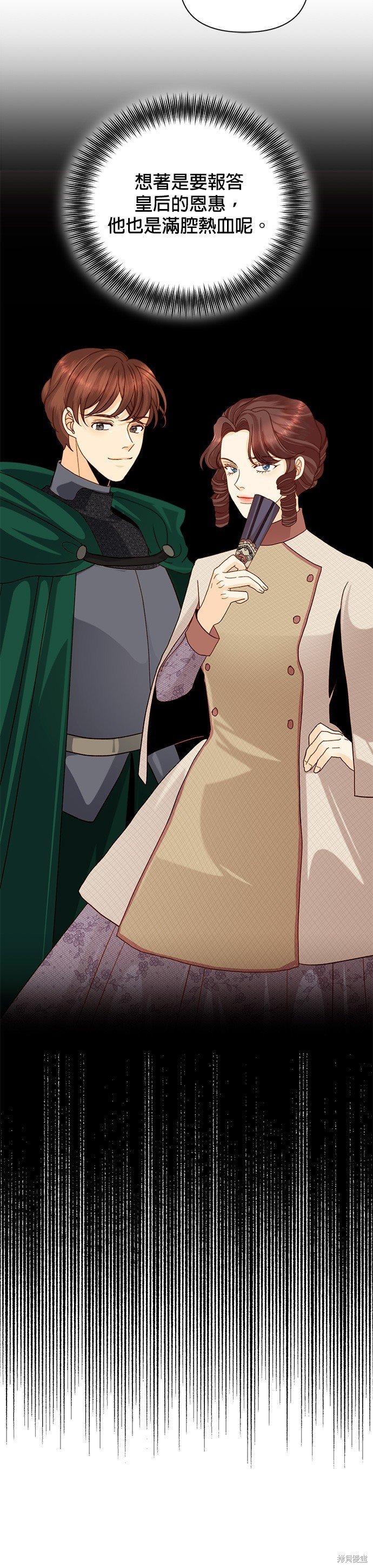 第105话