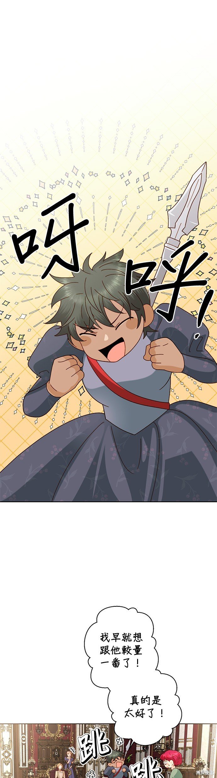第105话