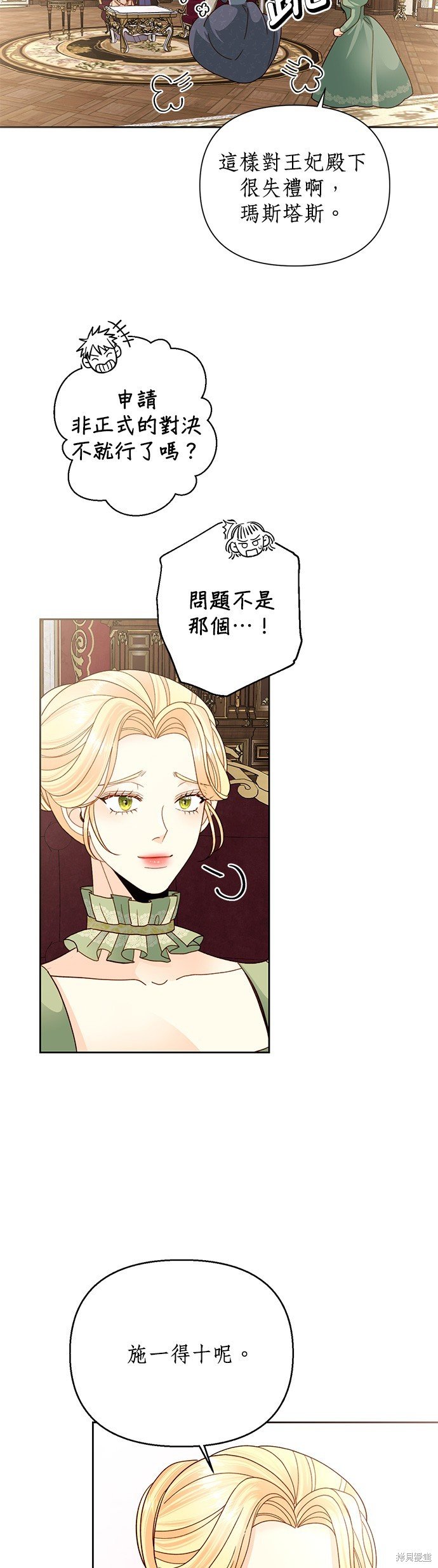 第105话
