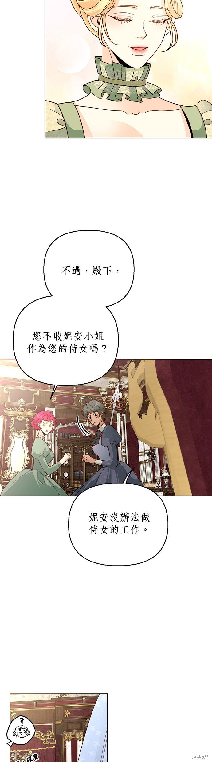 第105话